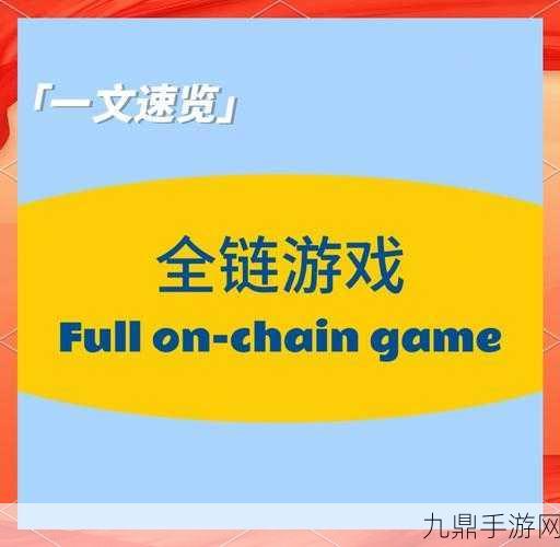 解锁游戏新纪元，自主可控核心技术，告别蓝屏烦恼