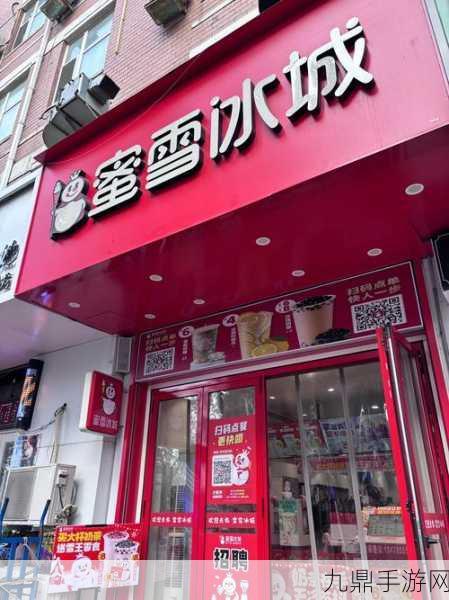 萌萌冷饮店，轻松经营，快乐无限