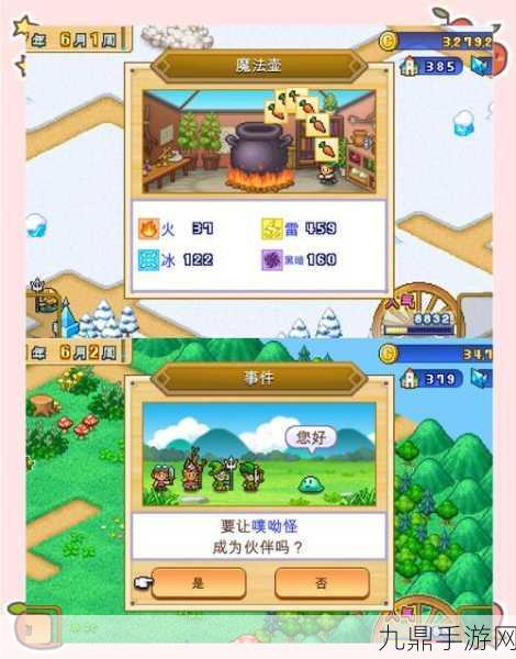 宿命启程，像素风 RPG 冒险的奇幻之旅