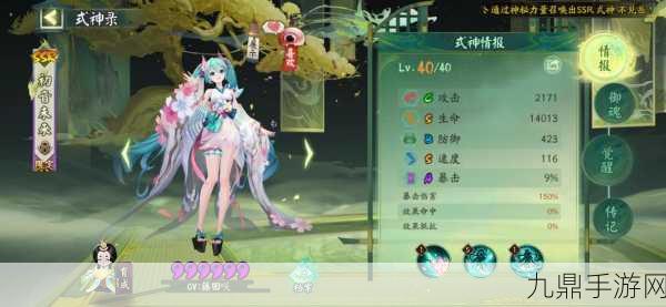 阴阳师×初音未来，联动内容全揭秘