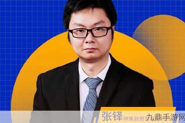 小米AI新布局，张铎领航平台部，手游未来或将更智能？