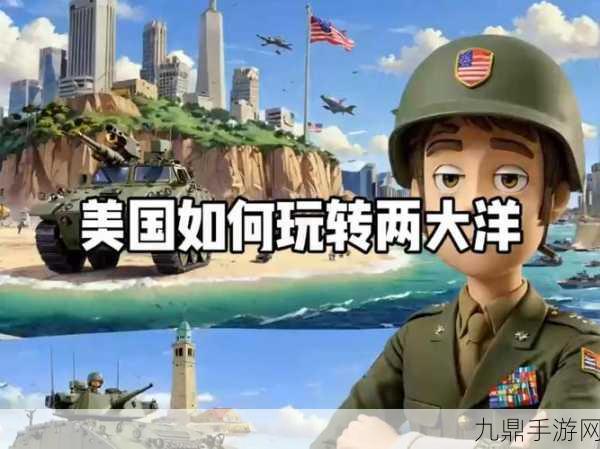 电商巨头跨界美国游戏，中国玩家如何玩转海外新游？