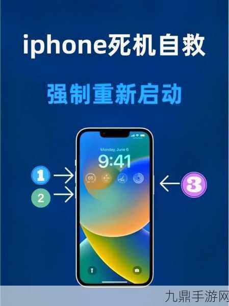 iPhone频现已停用，手游玩家如何应对？