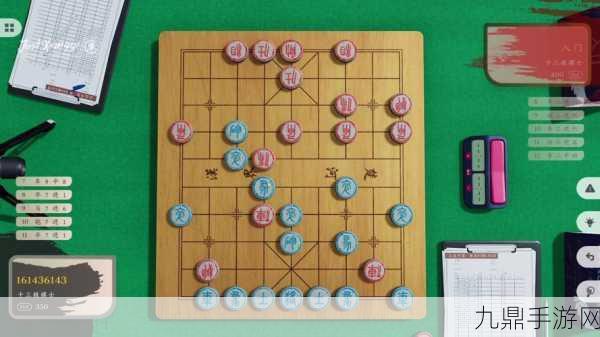 畅玩中国象棋，免费下载，趣味无限