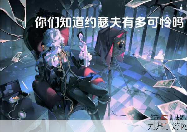 第五人格，约瑟夫刀下医生，能否实现满血自愈？