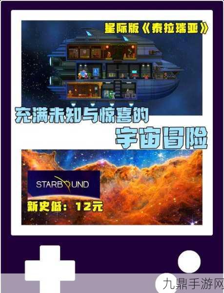 带你探索我要上火星手游的奇妙宇宙之旅