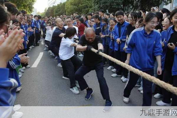 鱿鱼游戏拔河竞赛，力量与智慧的对决